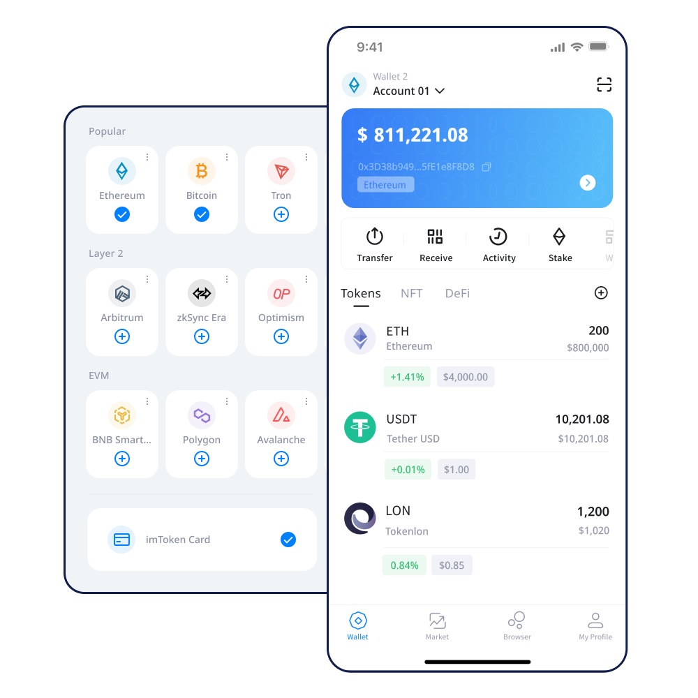 imtoken英文翻译